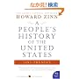 People's History of the United States: 1492 to Present (P.S.)