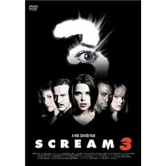 �X�N���[��3 DTS�X�y�V�����G�f�B�V���� [DVD]