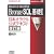 ORACLE MASTER Bronze SQL��b�q1�r���{�I���N�������e�L�X�g (�I���N�������e�L�X�g�V���[�Y)