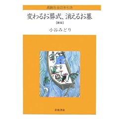 �ς�邨�����A�����邨��\����Љ�̎����