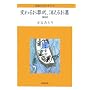 �ς�邨�����A�����邨��\����Љ�̎����