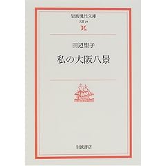 ���̑�㔪�i (��g���㕶��)