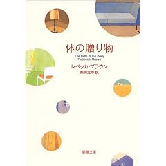 �̂̑��蕨 (�V������)