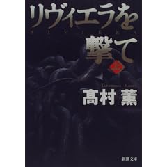 �����B�G�������āq��r (�V������)