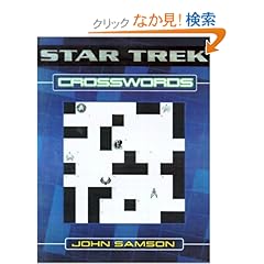 【クリックでお店のこの商品のページへ】Star Trek Crosswords Book 1: John M. Samson: 洋書