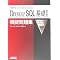 Oracle Master ��낤�I�@�������X�g