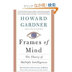 Frames Of Mind: The Theory Of Multiple Intelligences