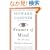 Frames Of Mind: The Theory Of Multiple Intelligences