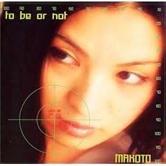 to be or not