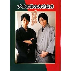 �A�j�Ɩl�̕v�w���܃I�t�B�V�����t�H�g�u�b�N(DVD�t)