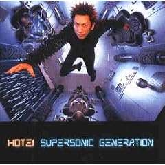 Supersonic Generation