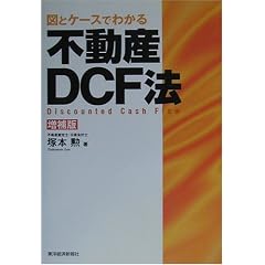 �}�ƃP�[�X�ł킩��s���YDCF�@
