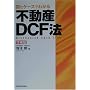 �}�ƃP�[�X�ł킩��s���YDCF�@
