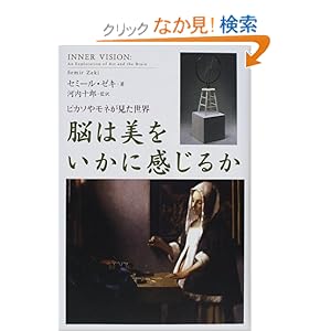 �]�͔��������Ɋ����邩�\�s�J�\�⃂�l���������E