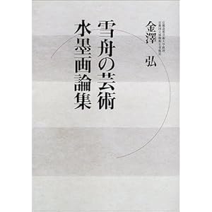 ��M�̌|�p�E���n��_�W