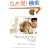 Revolutionary Road (Movie Tie-in Edition) (Vintage Contemporaries)