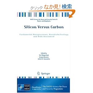 【クリックでお店のこの商品のページへ】Silicon Versus Carbon (NATO Science for Peace and Security Series B: Physics and Biophysics): Yuri Magarshak, Sergey Kozyrev, Ashok K. Vaseashta: 洋書