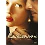�^��̎�����̏��� �ʏ�� [DVD]