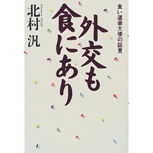 �O�����H�ɂ���\�H�����y��g�̏،�  