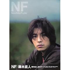 NF/Naohito Fujiki