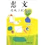 ���� (�V������)