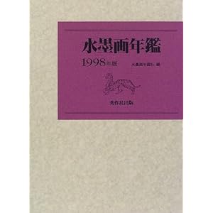 ���n��N�Ӂq1998�N�Łr