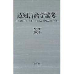 �F�m����w�_�l�qNo.3(2003)�r