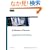 IP Quality of Service (Networking Technology)