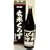 ���č��|720ml (2����)