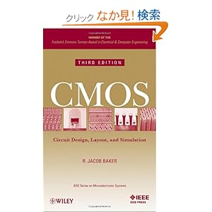 【クリックでお店のこの商品のページへ】CMOS Circuit Design, Layout, and Simulation, Third Edition: R. Jacob Baker: 洋書