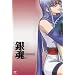 �⍰ 06 [DVD]
