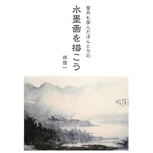 ��M���w�񂾂ق�Ƃ��̐��n���`����