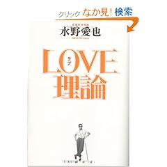 LOVE���_