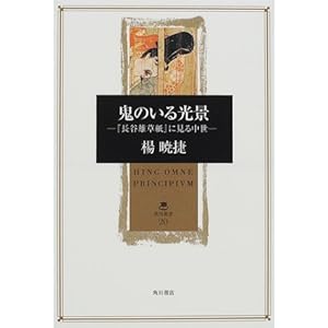 �S�̂�����i�\�w���J�Y�����x�Ɍ��钆�� (�p��p��)