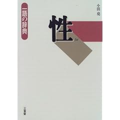 �� (���̎��T)