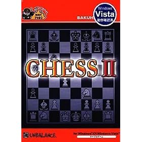 �����I1480�V���[�Y �`�F�X 2(�V�p�b�P�[�W��)