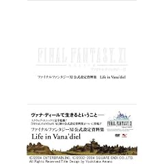 �t�@�C�i���t�@���^�W�[XI �����ݒ莑���W ~Life in Vana'diel~
