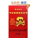 Slaughterhouse-Five