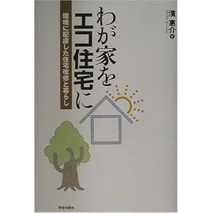 �킪�Ƃ��G�R�Z��Ɂ\���ɔz�������Z����C�ƕ�炵  