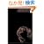 Globalization and Language Teaching