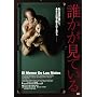 �N�������Ă��� [DVD]