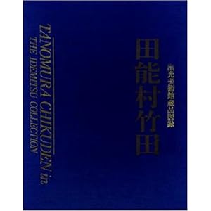 �c�\���|�c�\�o�����p�ّ��i�}�^ (�o�����p�ّ��i�}�^)