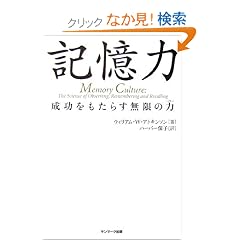 �L���́\�����������炷�����̗�(�p���[)