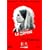�y�� �y�x�X�g�E���C�u�����[ 1500�~:��3�e�z [DVD]