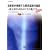 �o�c�҂��Q�悷��v���i���̊m�ہ\���㗬����U�߂�IT���̊��ǂ��� (SEC BOOKS)