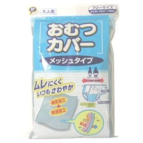 ��l�p���ނJ�o�[ ���b�V���^�C�v�t���[ �E�G�X�g70-115cm