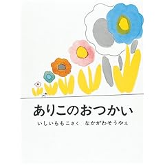 ���肱�̂����� (���{����G�{�V���[�Y)