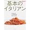 �j�̂ЂƂ��炵�̗����{�i��{����j