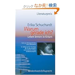 【クリックでお店のこの商品のページへ】Warum Gerade Ich ...?: Leben Lernen in Krisen - Leiden Und Glaube. Fazit Aus Lebensgeschichten Eines Jahrhunderts. Mit Bibliographie Der Uber 2000 Lebensgeschichten Von 1900: Erika Schuchardt: 洋書
