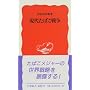���ソ�΂��푈 (��g�V��)